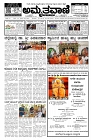 Aprl01-page-001