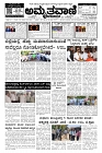 03-04-202-page-001