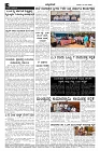 04-04-2024,-page-004