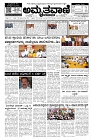 05-04-2024-page-001