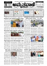06-04-202-page-001