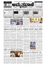 11-04-2024-page-001