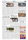 11-04-2024-page-003