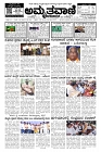 Aprl12-page-001