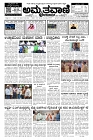 Aprl20-page-001