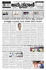 Aprl23-page-001