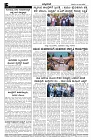 Aprl24-page-004