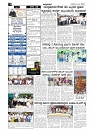 25-04-202-page-002