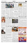Aprl29-page-003