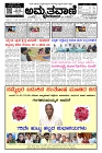May04-05-2024-page-001