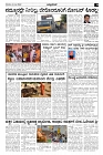 May04-05-2024-page-003