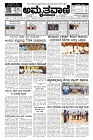 06-05-2024.pmd-page-001