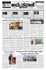 07-05-2024.pmd-page-001
