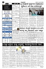 07-05-2024.pmd-page-002