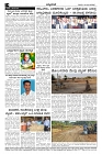 07-05-2024.pmd-page-004