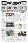 May13_compressed-page-001