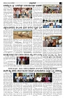May14-page-003