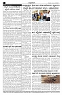 May14-page-004