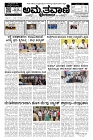 15-05-2024.pmd-page-001