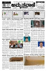 16-05-2024.pmd-page-001