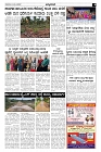 22-05-2024.pmd-page-003