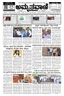 22-05-2024.pmd-page-001