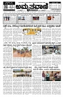23-05-2024.pmd-page-001
