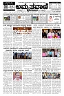 May24-page-001
