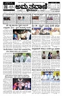 May25-page-001