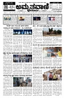 May27-page-001