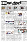 May28-page-001