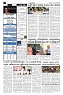 May28-page-002
