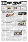 29-05-2024.pmd-page-001