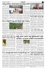 29-05-2024.pmd-page-003