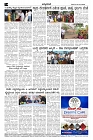 29-05-2024.pmd-page-004