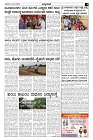 30-05-2024.pmd-page-003