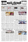Jun03-page-001-min