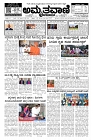Jun14_compressed-page-001-min