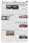 Jun14_compressed-page-003-min