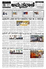 15-06-2024.pmd-page-001-min
