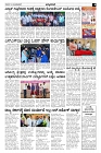 17-06-2024.pmd-page-003-min
