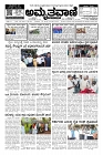 Jun17.-page-001
