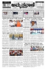 18-06-2024,-page-001