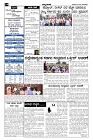 18-06-2024,-page-002