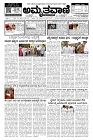 Jun19.-page-001