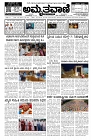 Jun22.pmd-page-001
