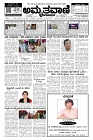 Jun25.-page-001