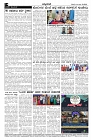Jun25.-page-004