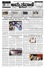 Jun26.-page-001