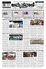 Jun28.-page-001